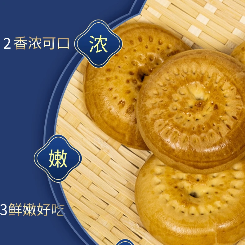 相约天山新疆特产奶皮子夹心馕袋装300g（50*6小包）代餐面包手工馕