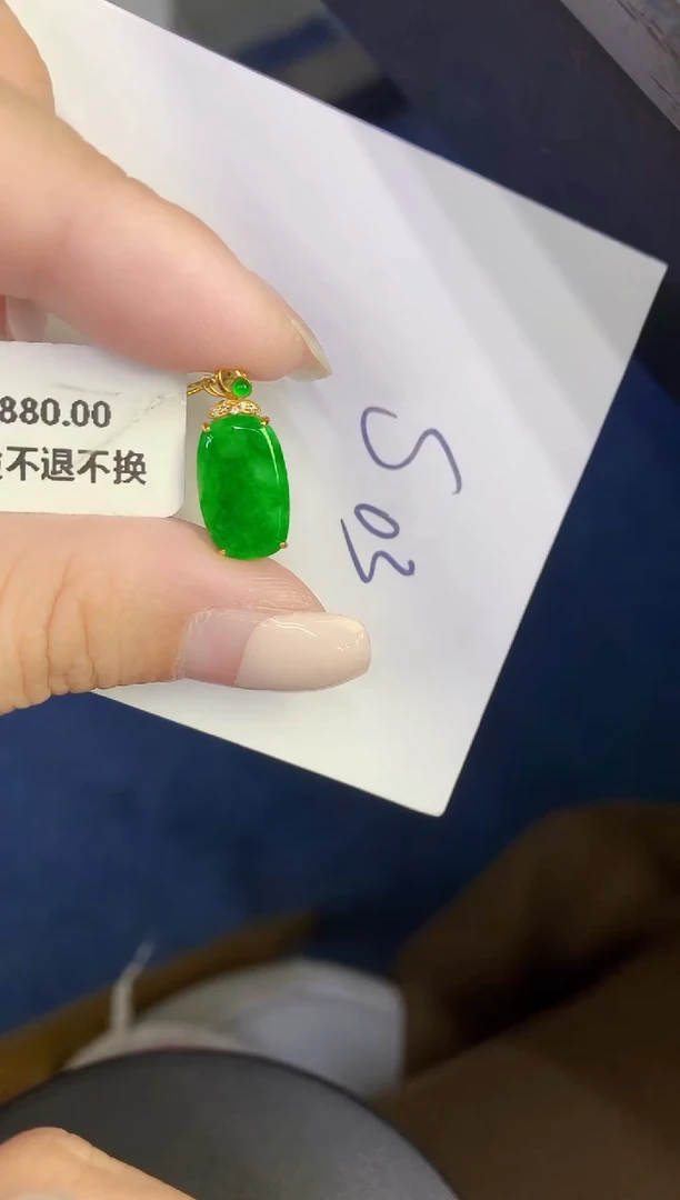 颈饰18K金镶嵌翡翠缅甸天然翡翠A货