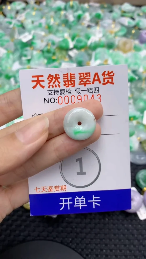 翡翠未镶嵌颈饰111111111111