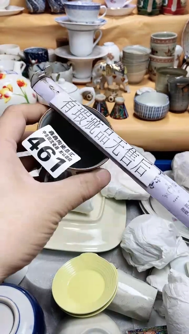 碗嗨***达666666666666 461