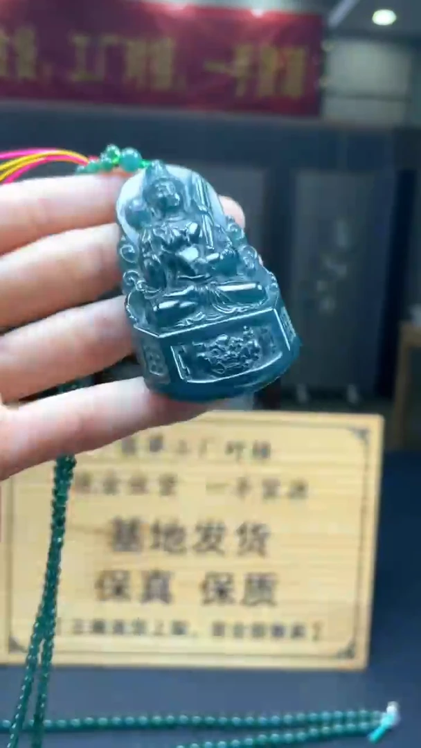 定制翡翠未镶嵌********26