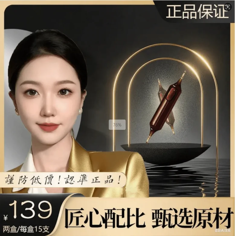 【官方正品】科学配比匠心品质六大进口原料三大中国发明专利十五支