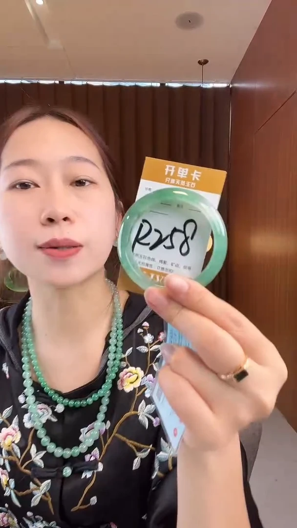 未镶嵌手镯石英质玉非洲翠