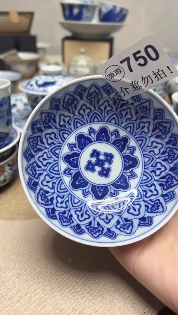 微瑕750 ，介意勿拍