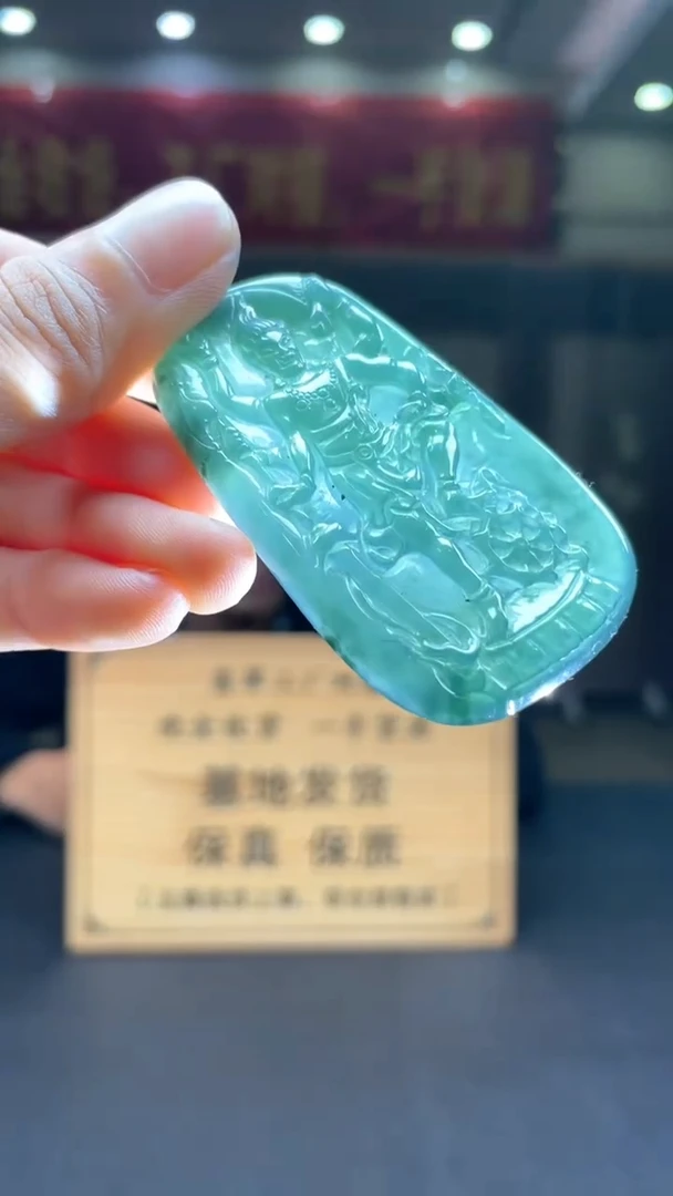 未镶嵌定制翡翠********382