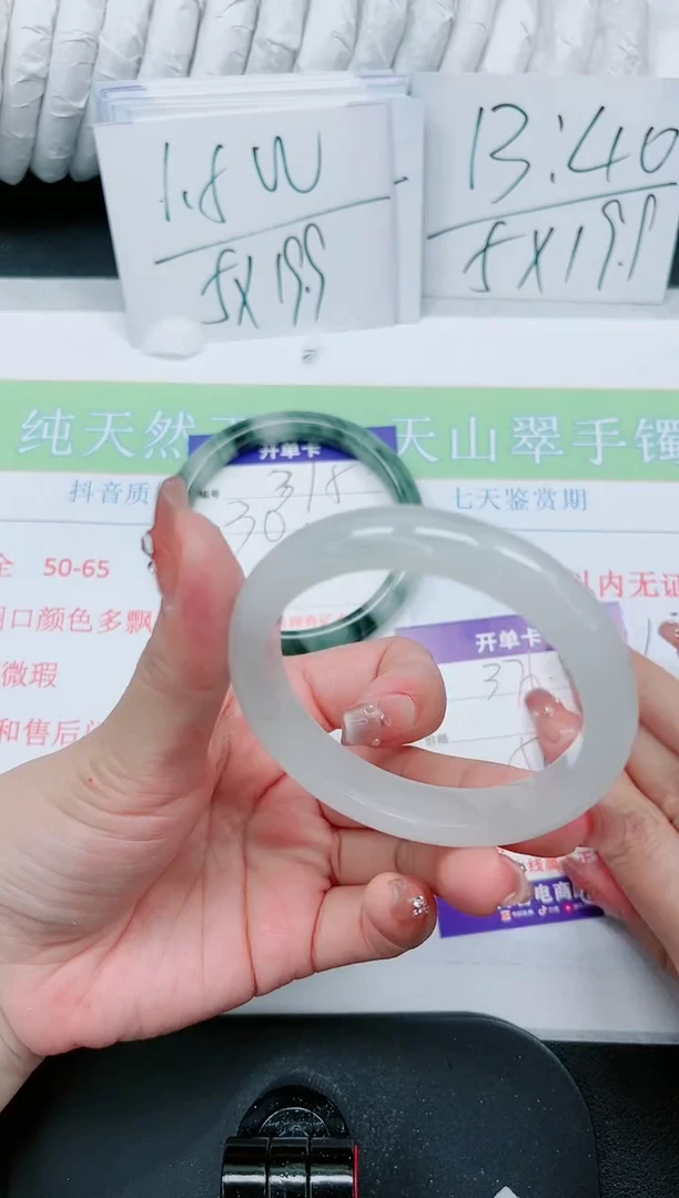 【闪购商品】石英质玉手镯未镶嵌376