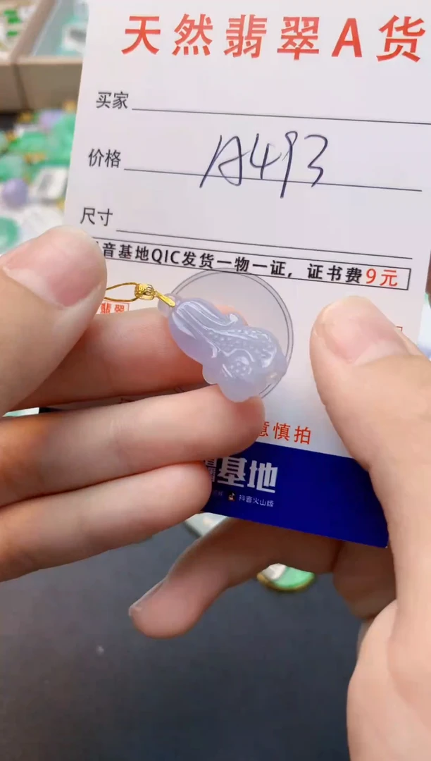 颈饰18K金镶嵌翡翠天然缅甸A货翡翠