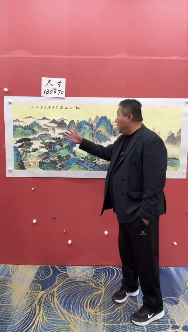 【闪购商品】绘画康廷英-国画-小六-1-2-松山