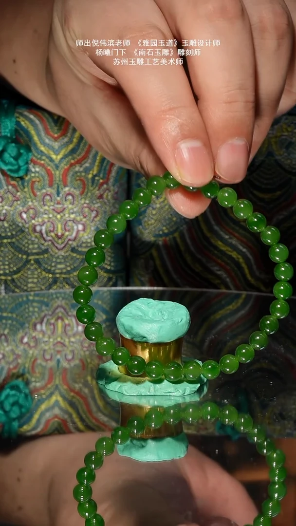 未镶嵌和田玉挂件10.6g卡6俄7手串