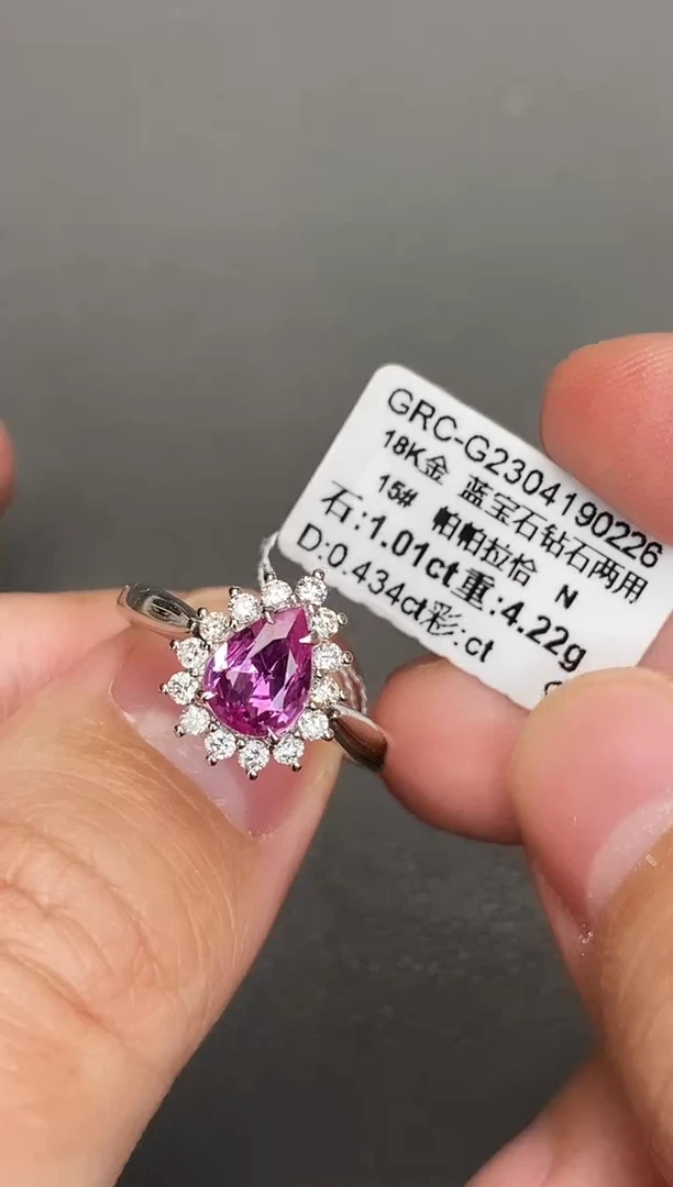 戒指彩色蓝宝石18K金镶嵌1.01ct/无烧帕帕拉恰/两用/GRC