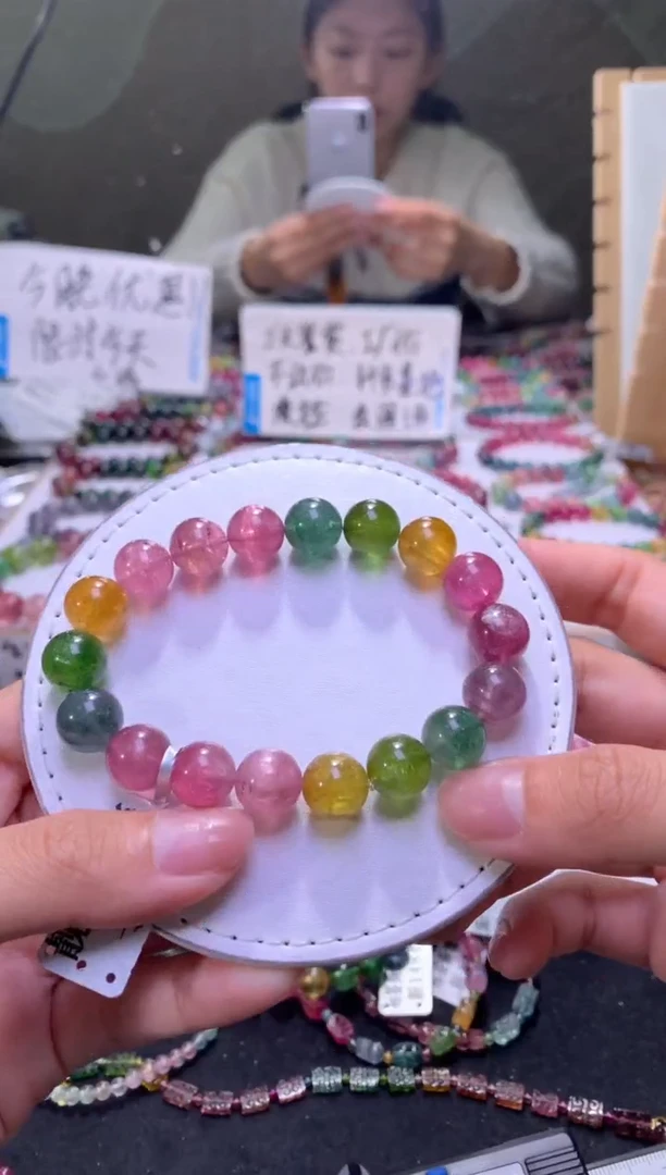 未镶嵌手串碧玺A60【天然碧玺】