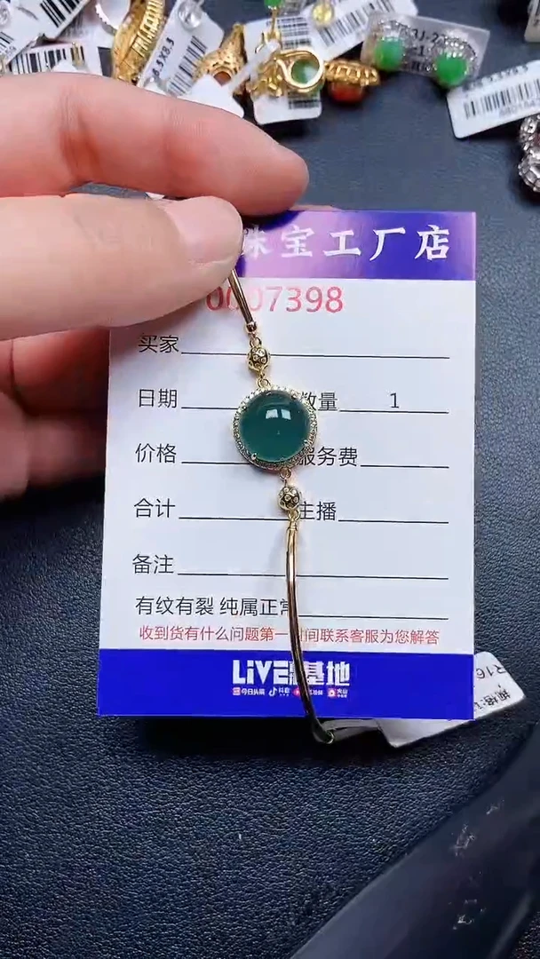 颈饰银S925镶嵌翡翠7398