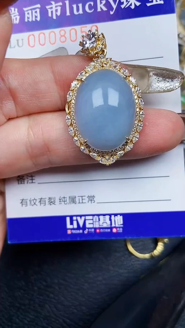 颈饰银S925镶嵌翡翠8050