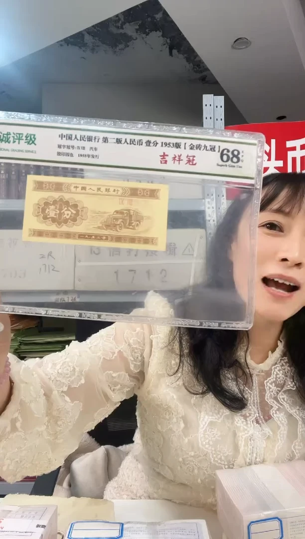 M2  黑美人 两冠对捆 龙凤呈祥（配对） XZ93300001