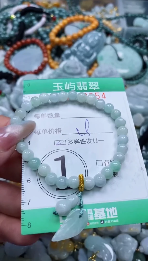 翡翠未镶嵌颈饰闪购0148954多样性发其一