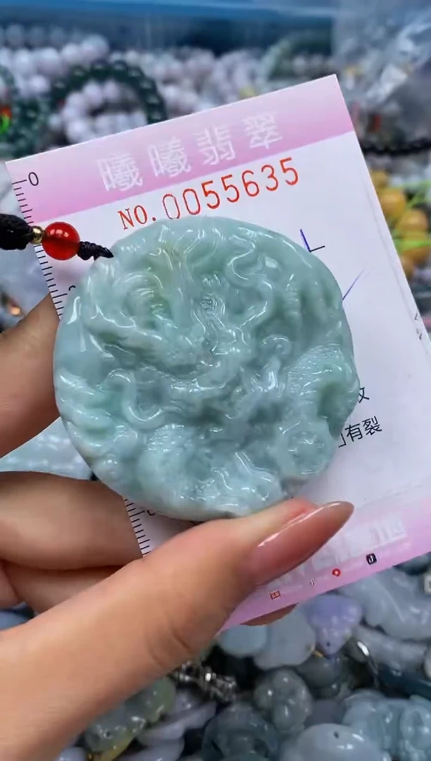 颈饰未镶嵌翡翠闪购0055635