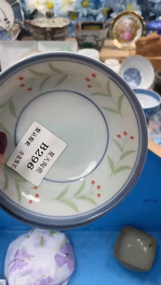 瓷片盛*里B296默认微瑕闪购默认库存一件