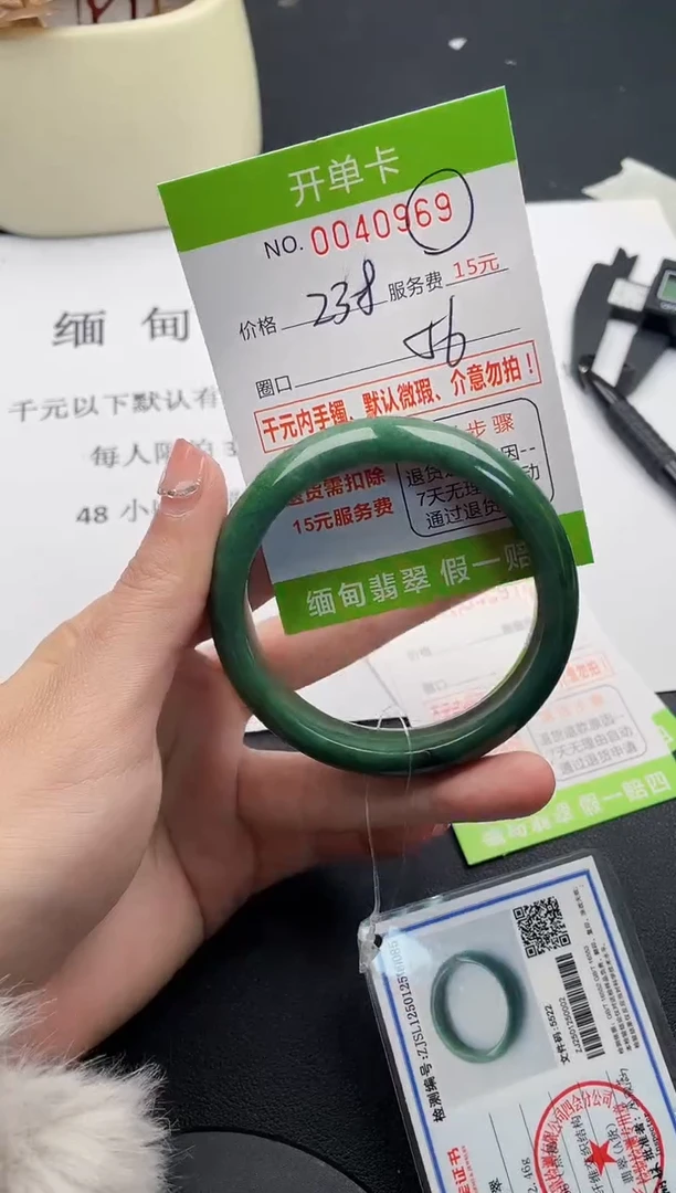 【闪购商品】69女王丽致优雅手镯时尚百搭