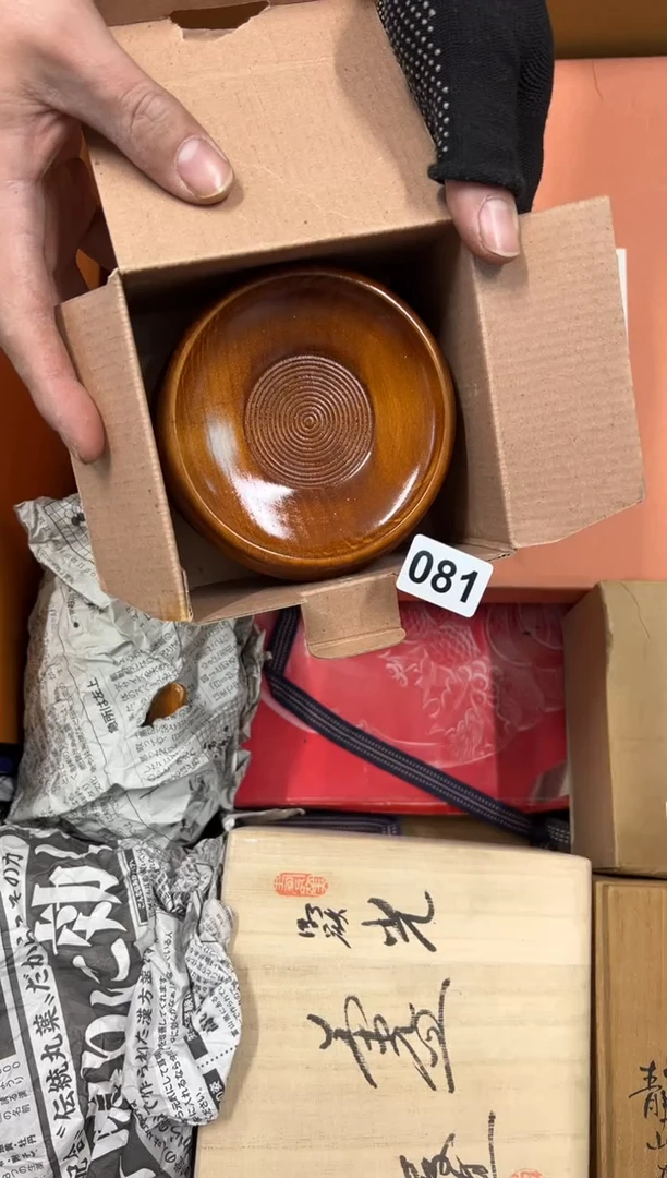 【闪购商品】瓷片081中古商品谨慎参拍