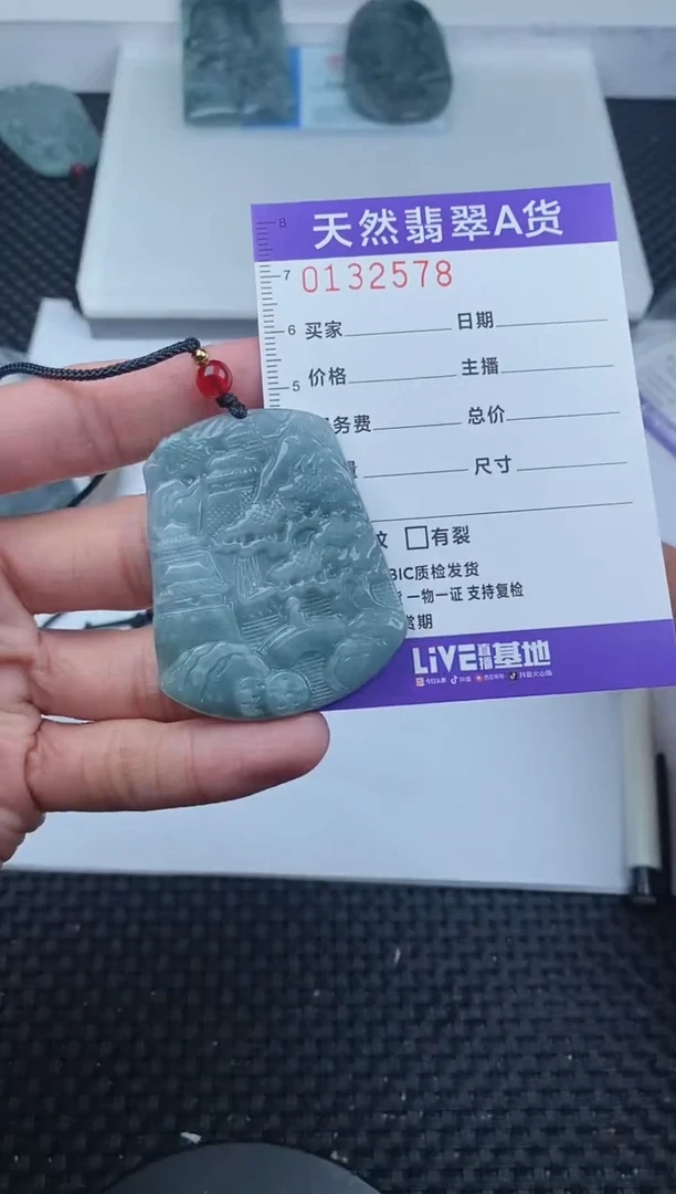 【闪购商品】翡翠颈饰未镶嵌