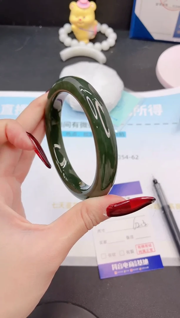 未镶嵌手镯和田玉5G72-62