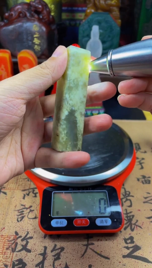 寿山石印石高山晶牙签章