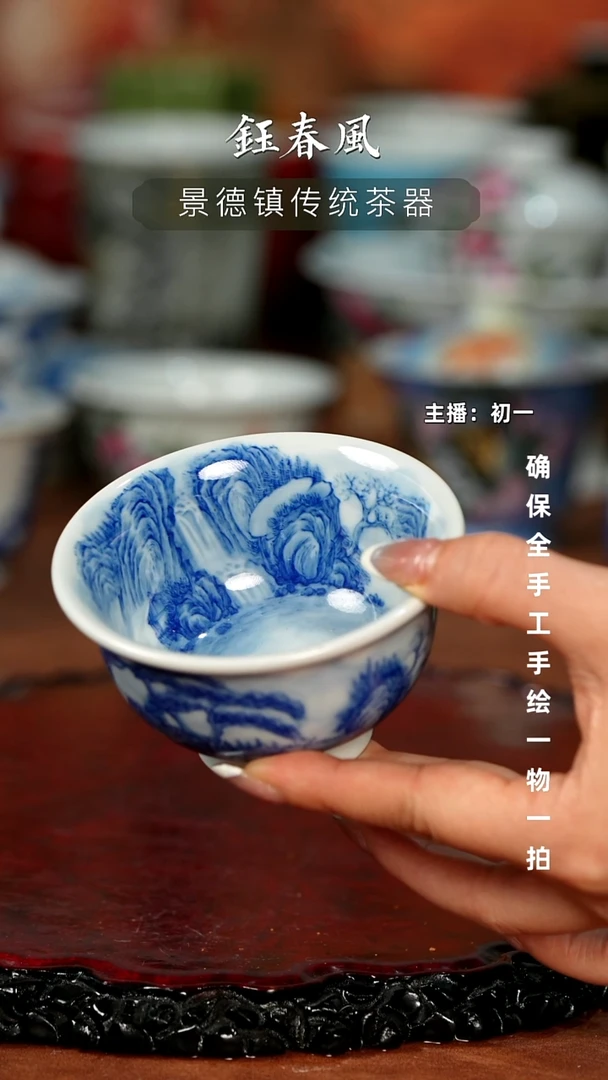 杯景德镇全手工手绘茶器