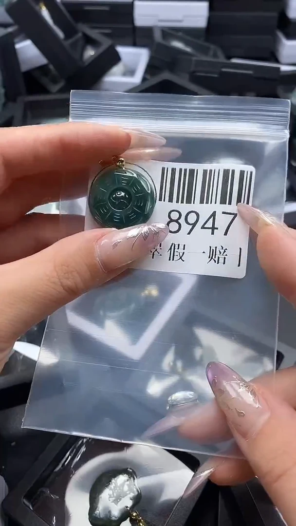 吊坠(不含链)未镶嵌翡翠8947