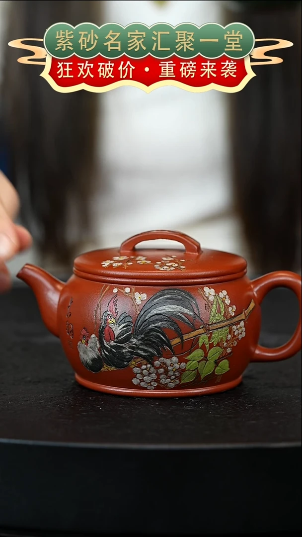 茶壶紫砂宜兴紫砂