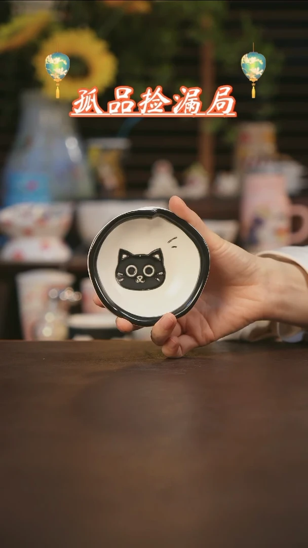【闪购商品】杯景德镇可爱设计师款陶瓷