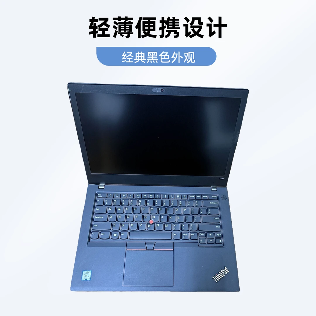 9新 Lenovo/联想 二手笔记本电脑办公轻薄商务