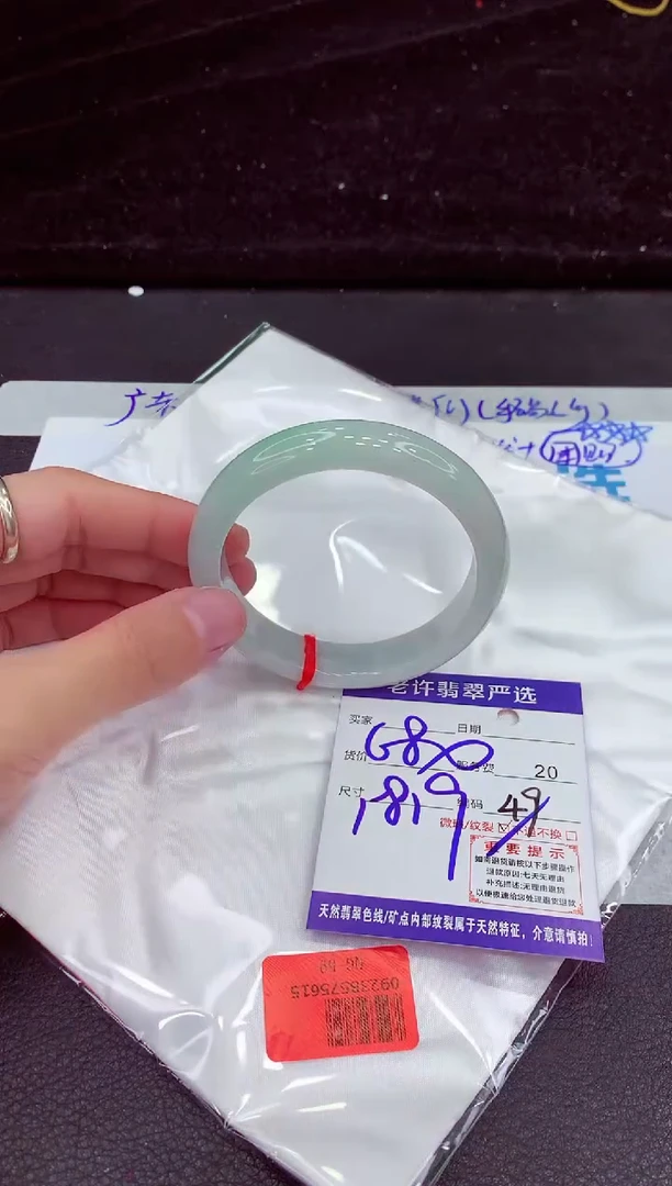 未镶嵌手镯翡翠111