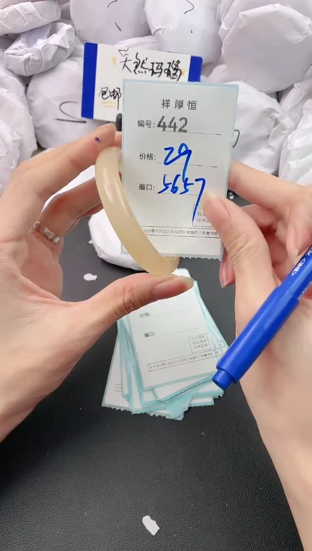 【闪购商品】玛瑙/玉髓手镯未镶嵌442