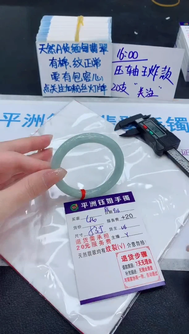 未镶嵌手镯翡翠111111111