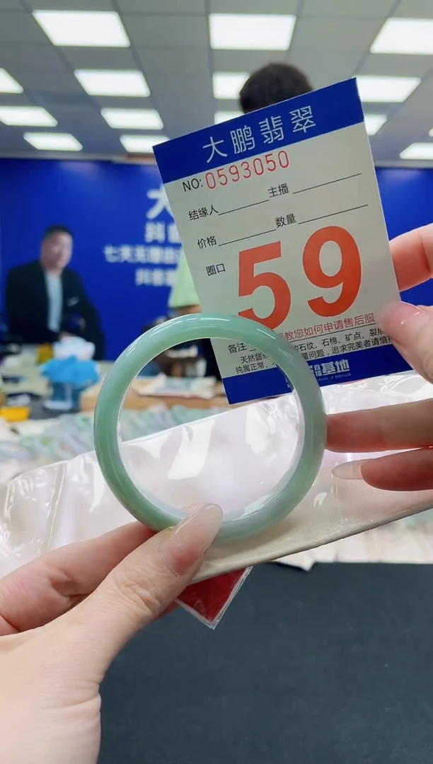 未镶嵌手镯翡翠AAAAAAAAAAAAAAAAAA