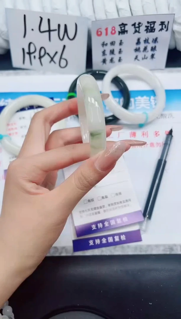 石英质玉手镯未镶嵌A182-55.8