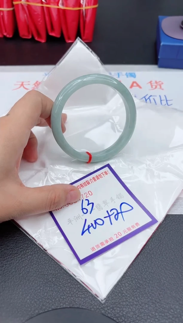 翡翠手镯未镶嵌1
