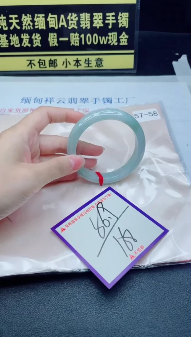 未镶嵌手镯翡翠我