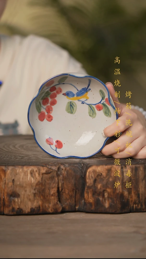 瓷片景德镇高温釉下彩可微波烤箱洗碗机