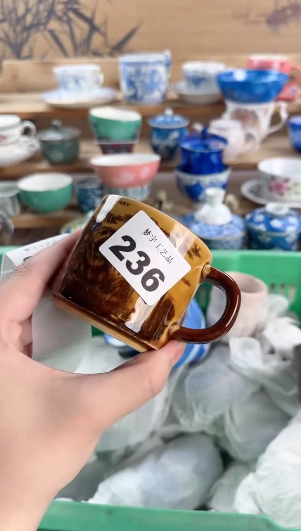 瓷片辽**8瓷器          236