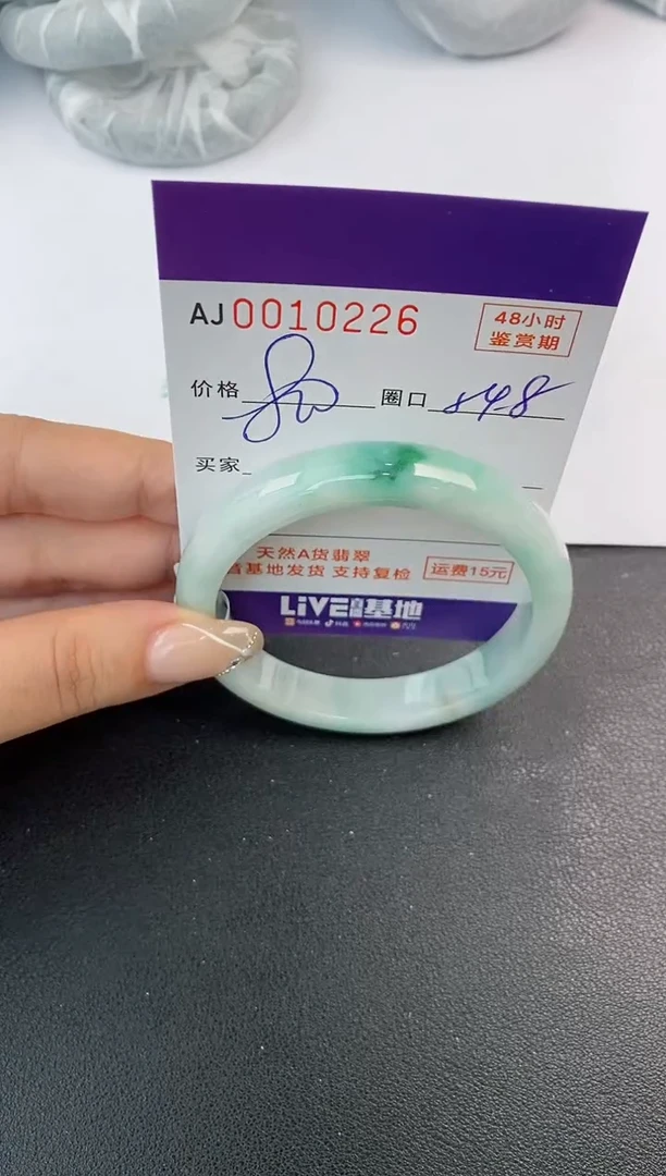 未镶嵌手镯翡翠天然A货翡翠