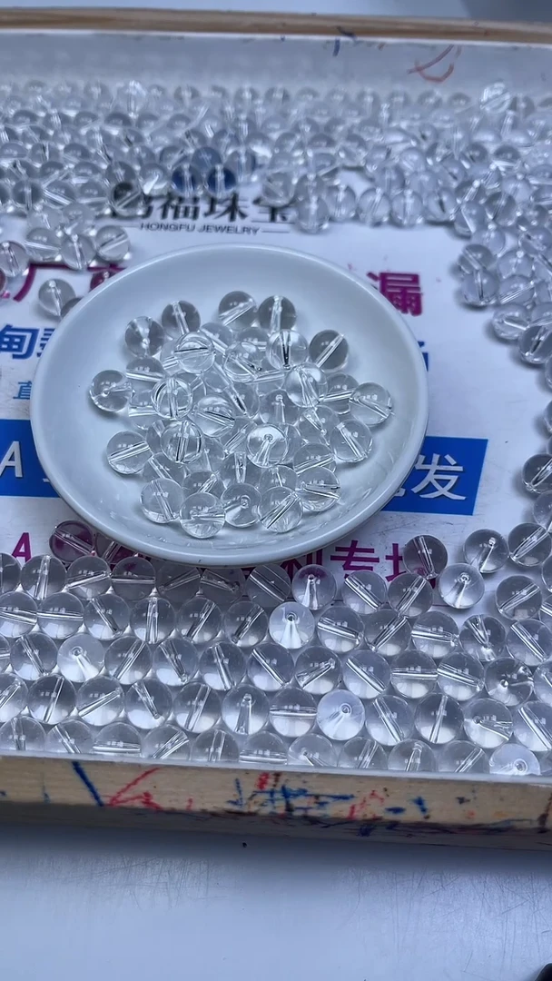 未镶嵌珠宝半成品水晶B1028 白水晶10mm10个8元