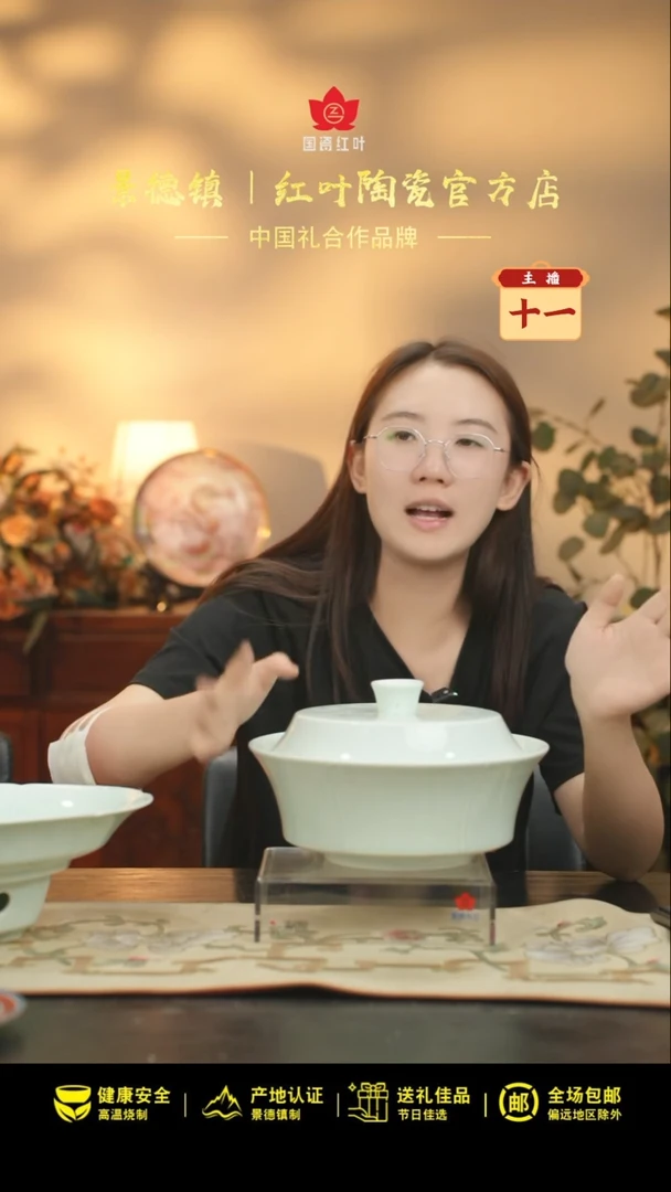 1个正价10英寸宋器带盖汤锅（套）