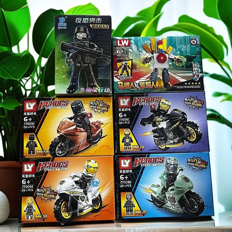 摩托车.人仔积木玩具发6盒.以直播间为准