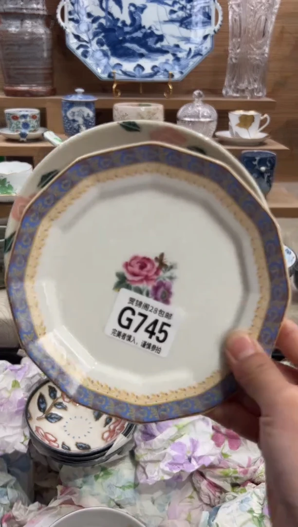 瓷片邂*?       G745