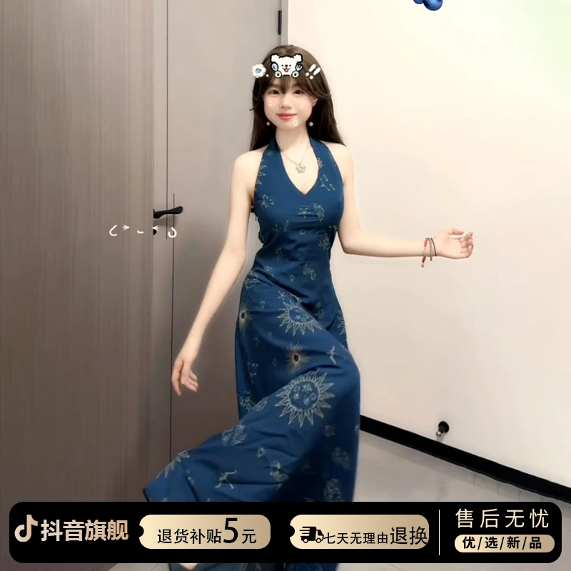 法式蓝色碎花无袖背心连衣裙子女夏季2025新款海边度假收腰长裙