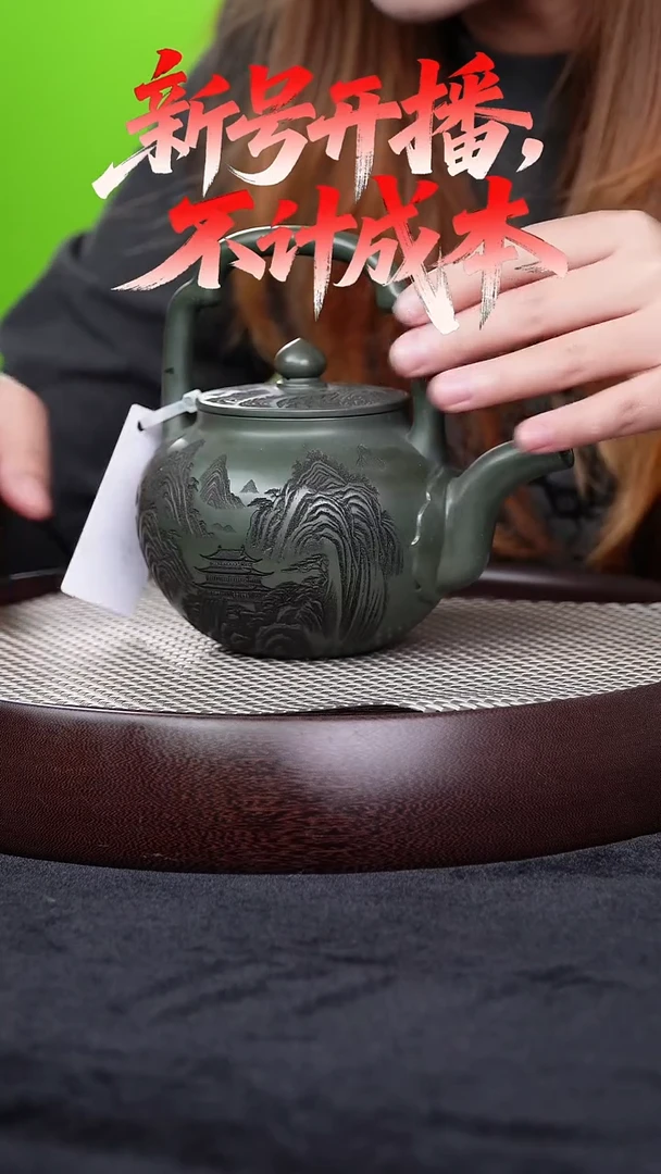 宜兴紫砂壶景舟绿提梁h211028