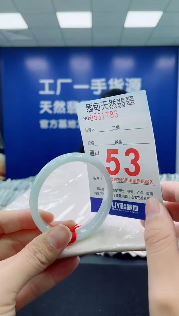 未镶嵌手镯翡翠天然翡翠手镯