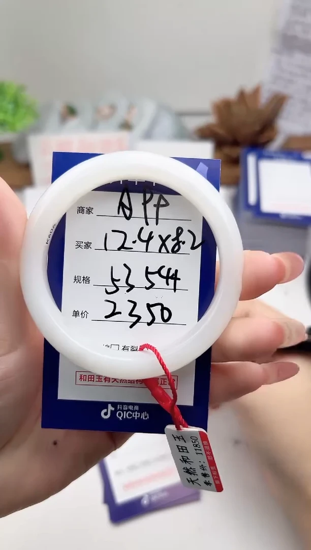 未镶嵌手镯和田玉微色差A99