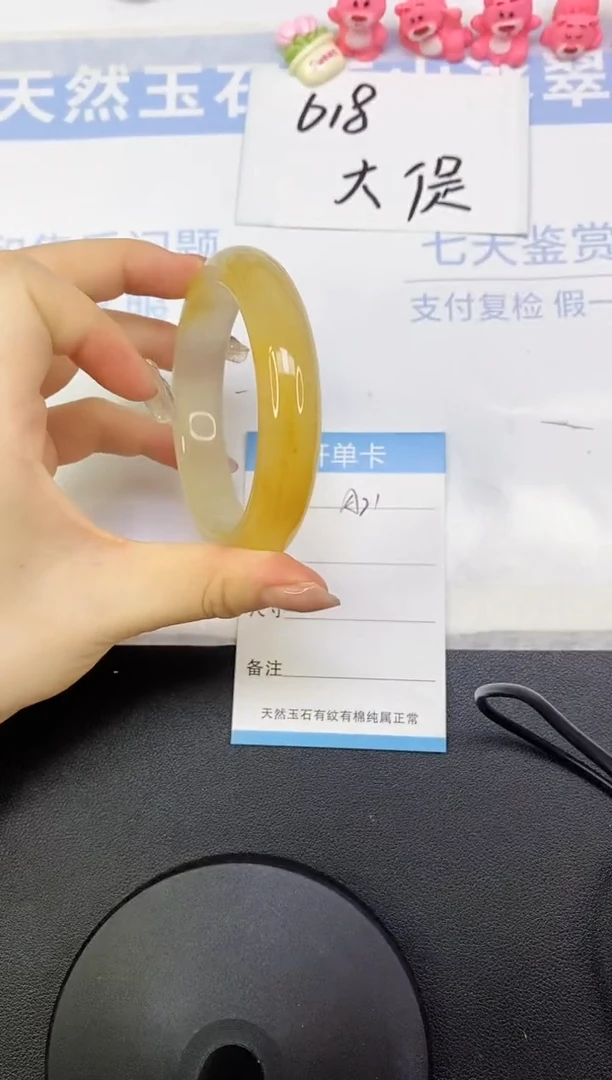 石英质玉（黄龙玉）未镶嵌手镯A21     60.6